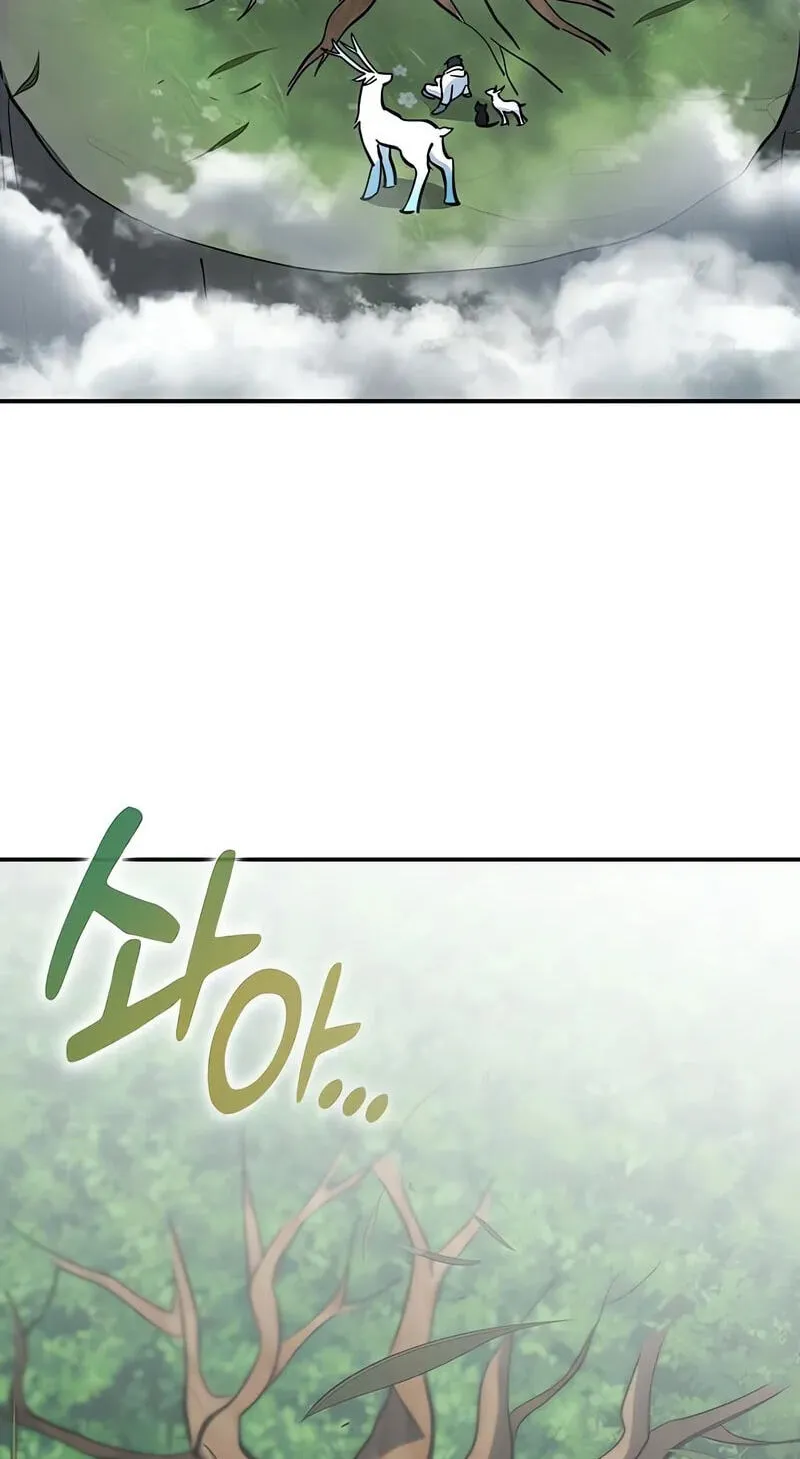 Kim Ohjin's Adventures with Strange Animals Chapter 56 page 85 - 
