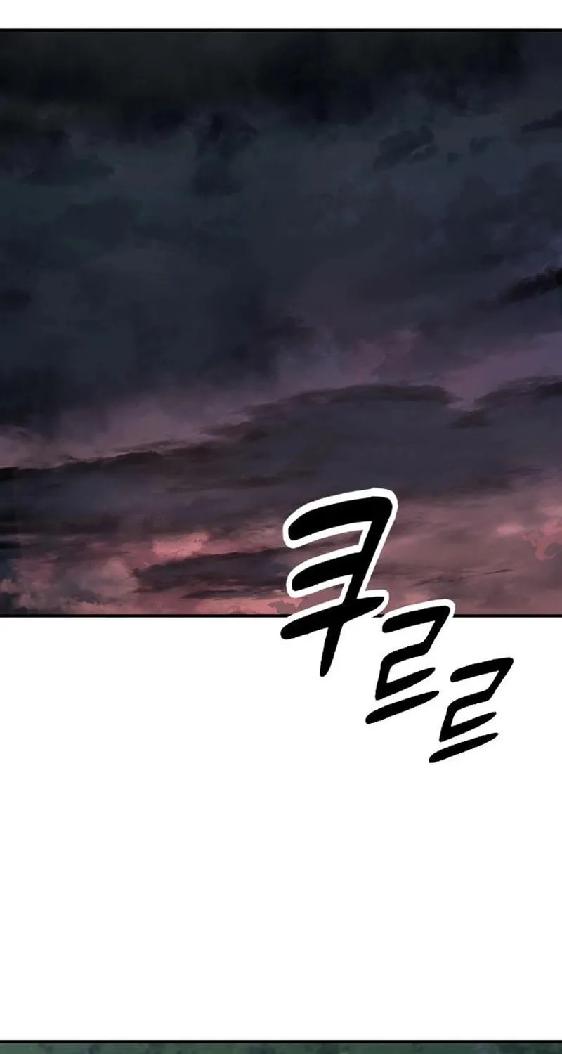 Kim Ohjin's Adventures with Strange Animals Chapter 6 page 22 - 