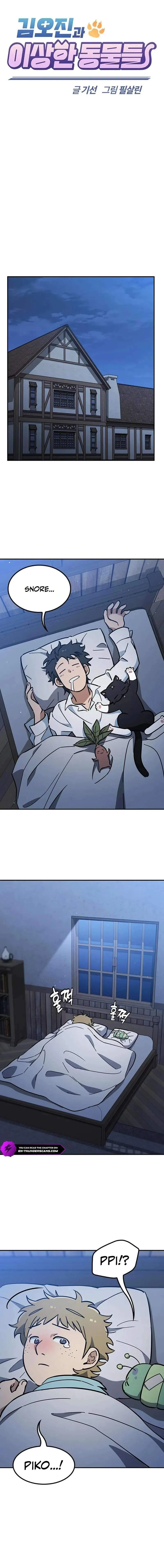 Kim Ohjin's Adventures with Strange Animals Chapter 66 page 5 - 