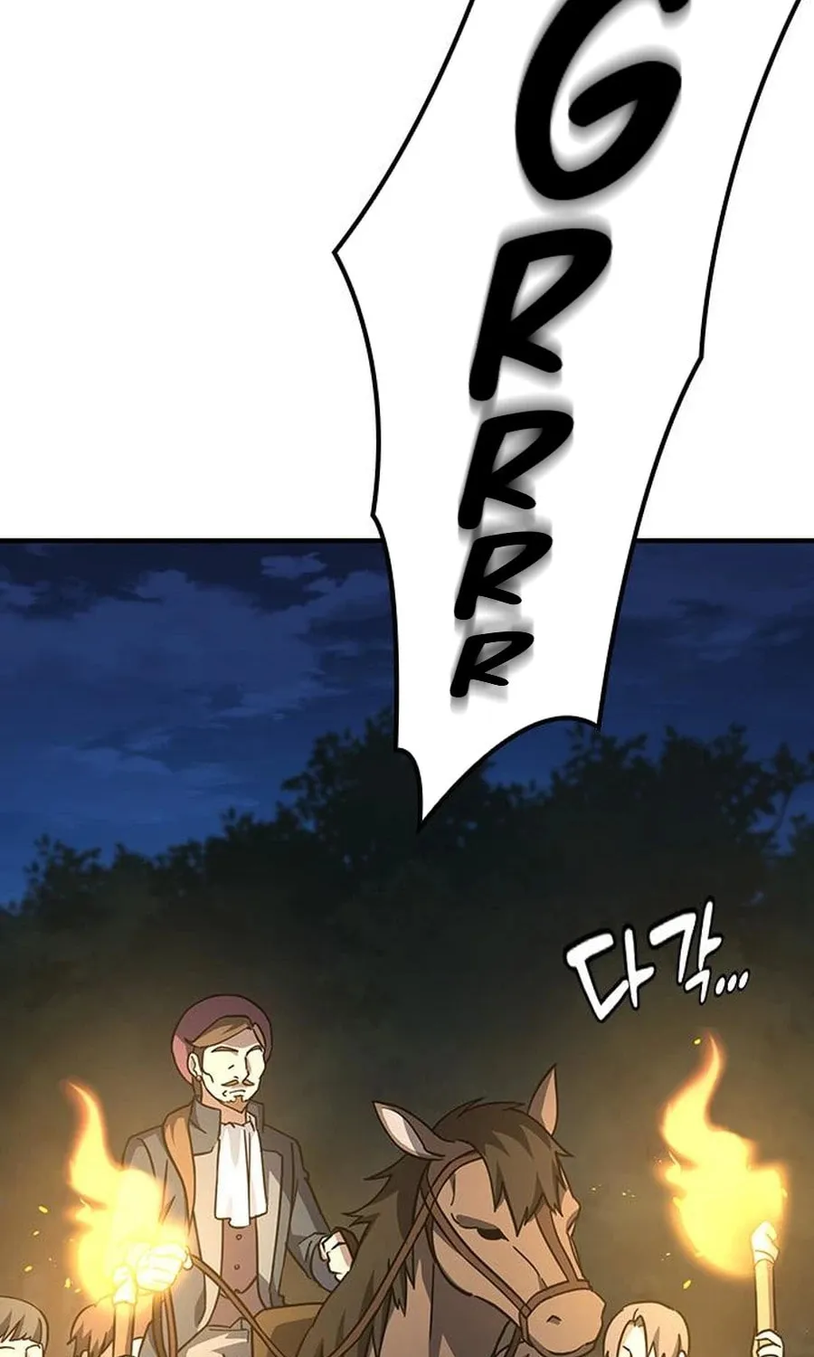 Kim Ohjin's Adventures with Strange Animals Chapter 8 page 59 - 