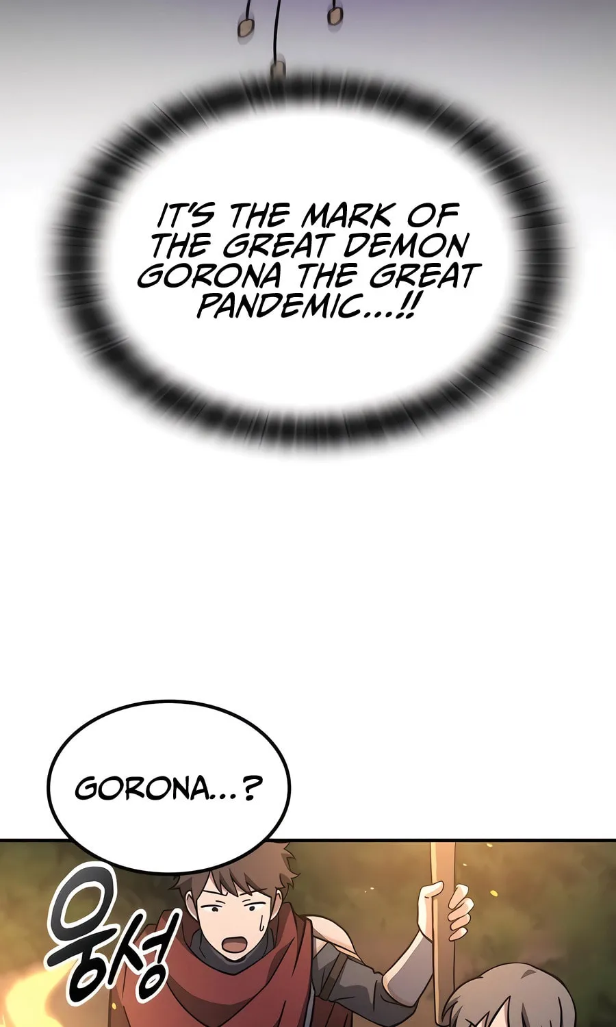Kim Ohjin's Adventures with Strange Animals Chapter 9 page 4 - 