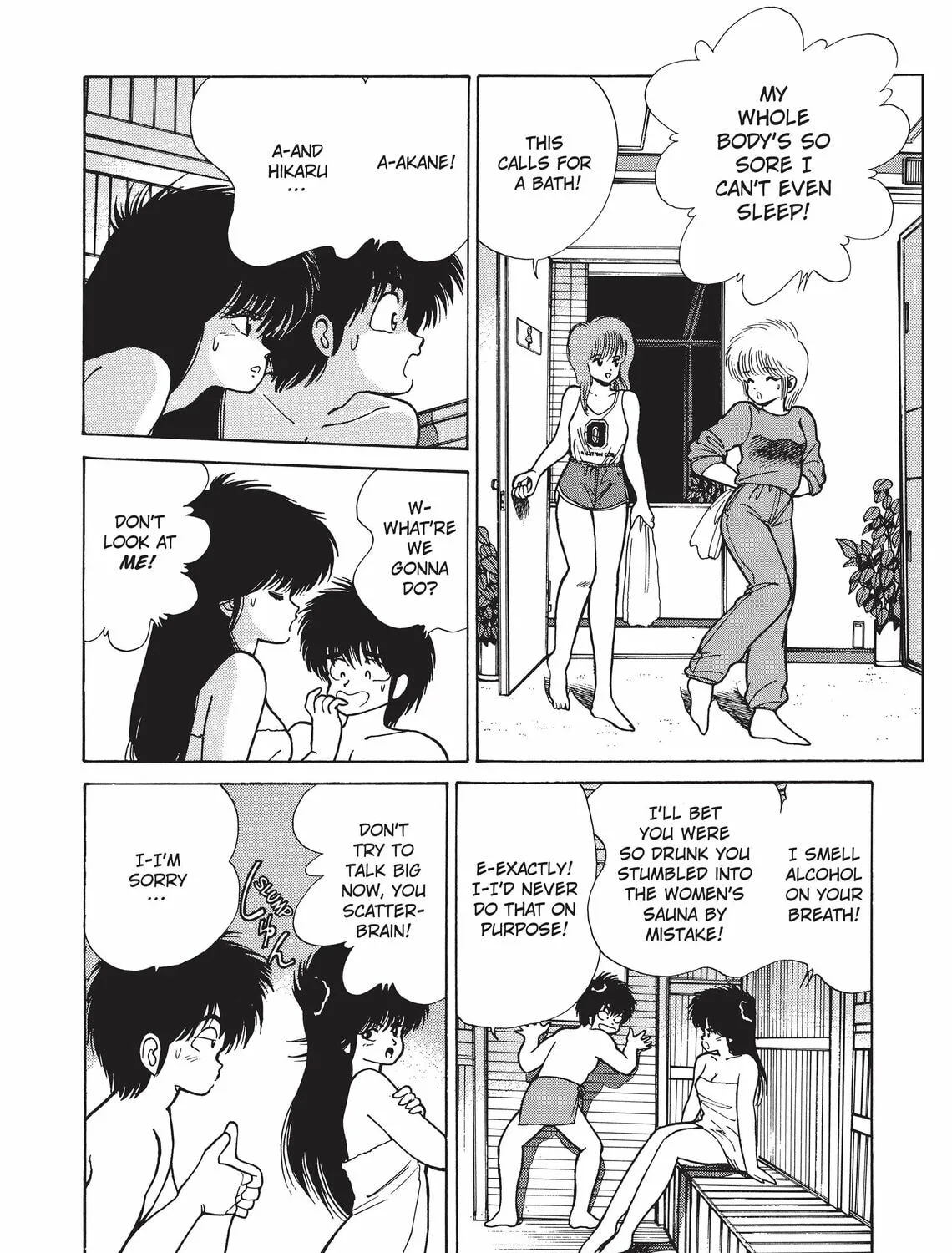 Kimagure Orange Road Chapter 102 page 7 - 