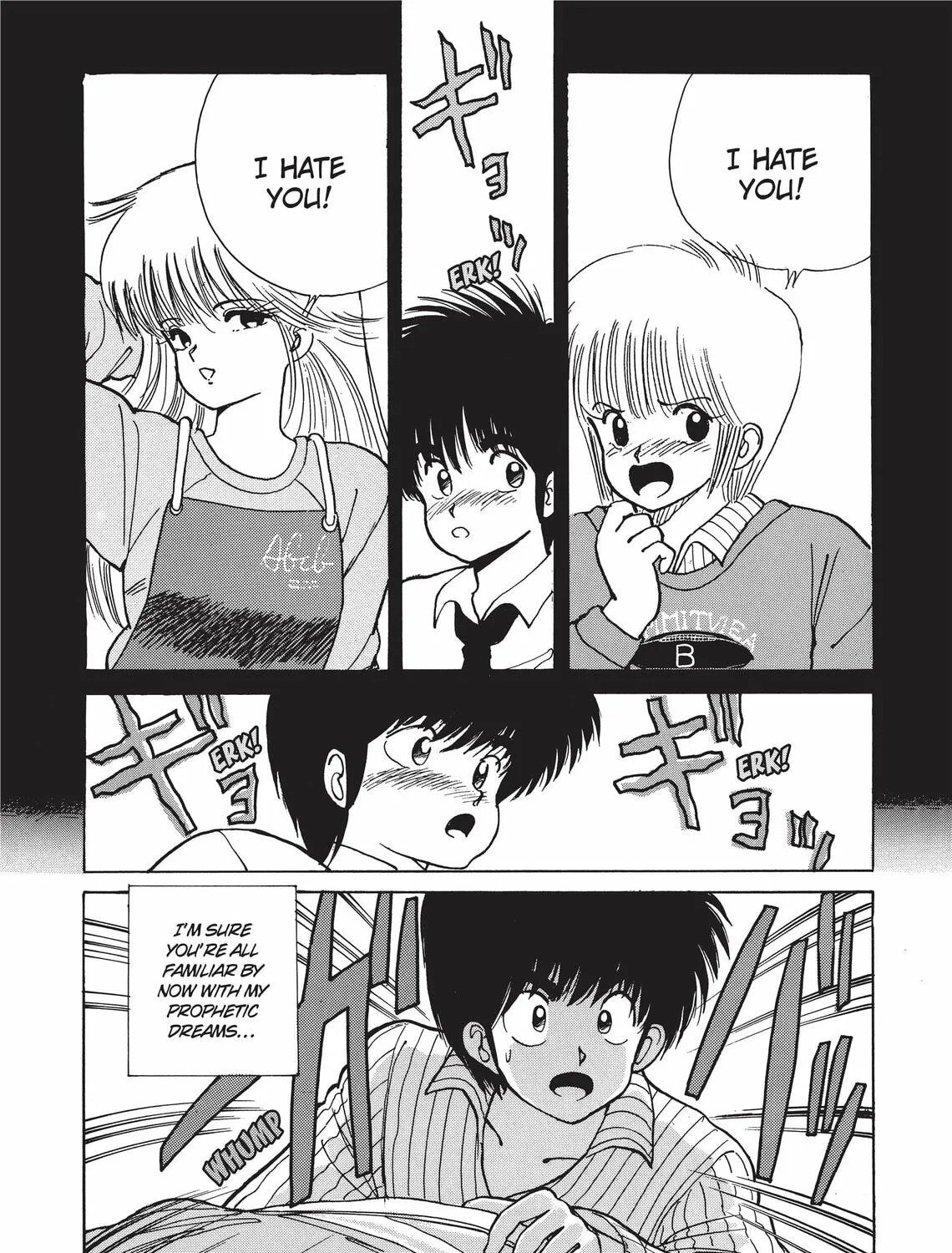 Kimagure Orange Road Chapter 104 page 3 - 