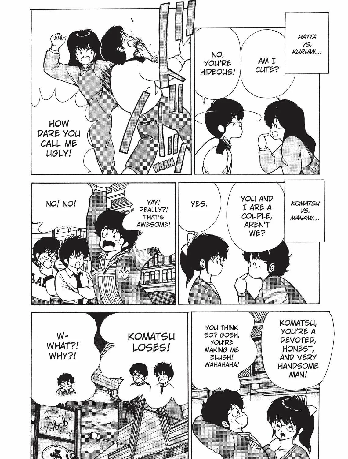 Kimagure Orange Road Chapter 104 page 23 - 