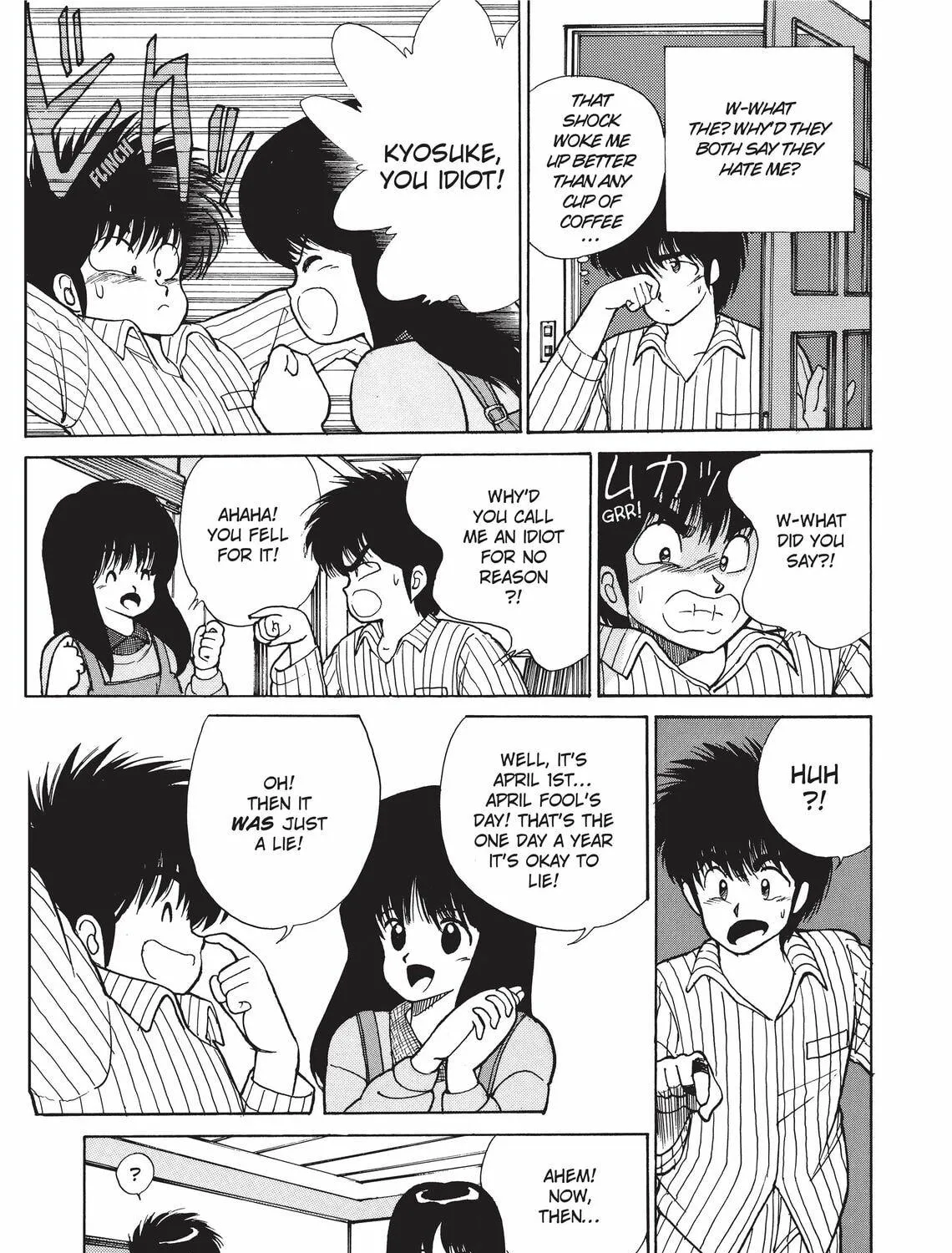 Kimagure Orange Road Chapter 104 page 5 - 