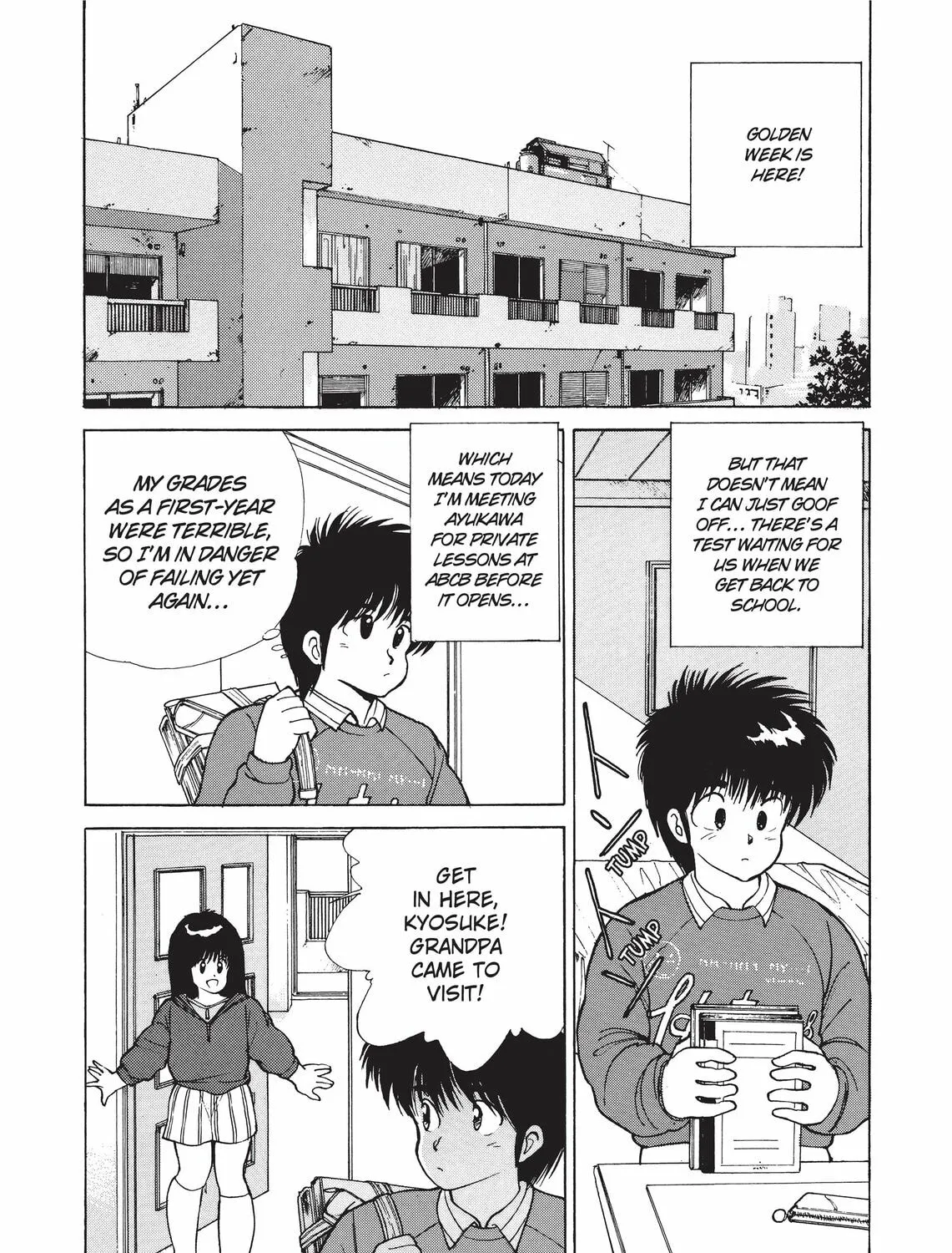Kimagure Orange Road Chapter 107 page 3 - 