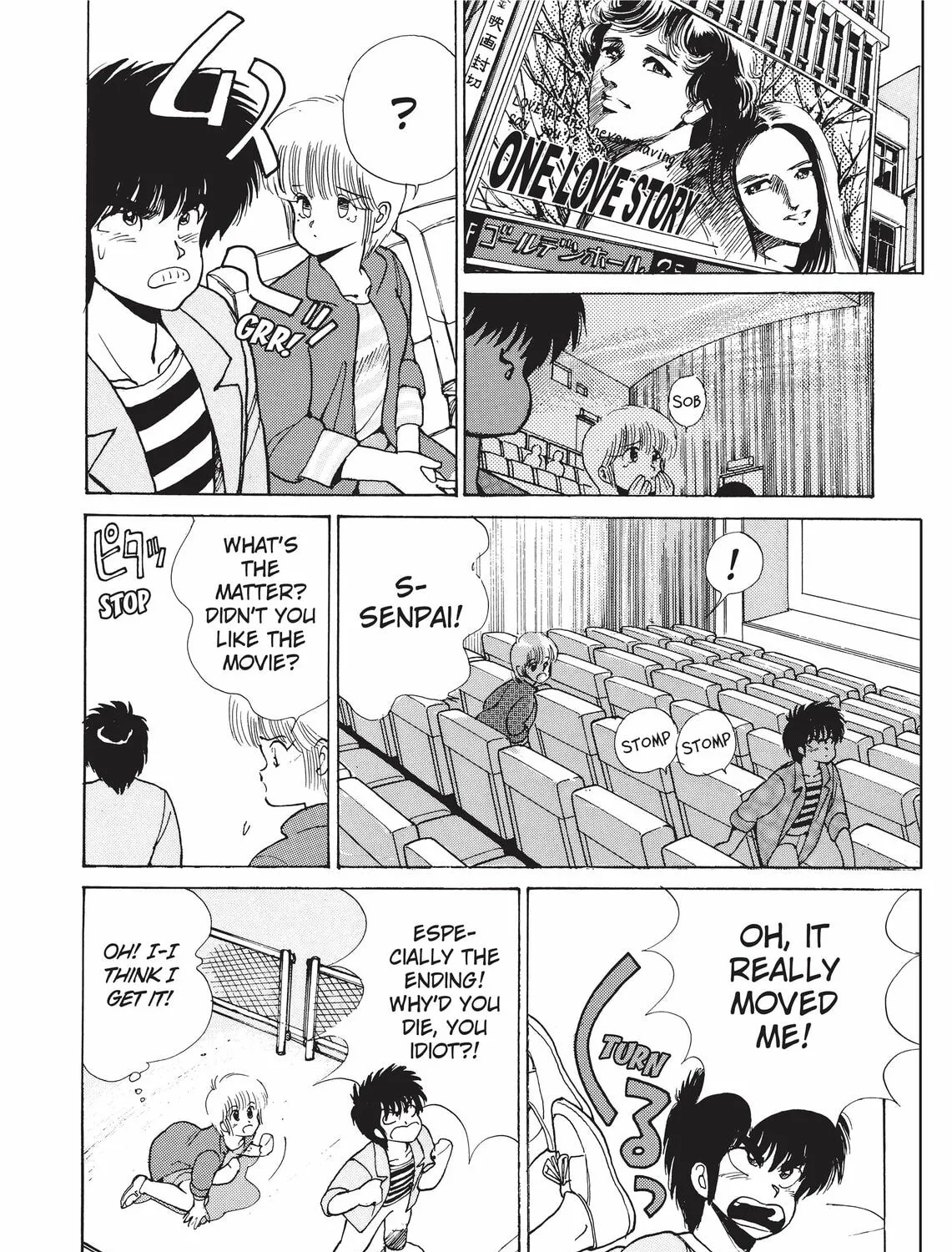 Kimagure Orange Road Chapter 113 page 15 - 