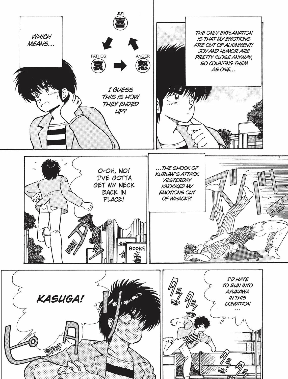 Kimagure Orange Road Chapter 113 page 21 - 