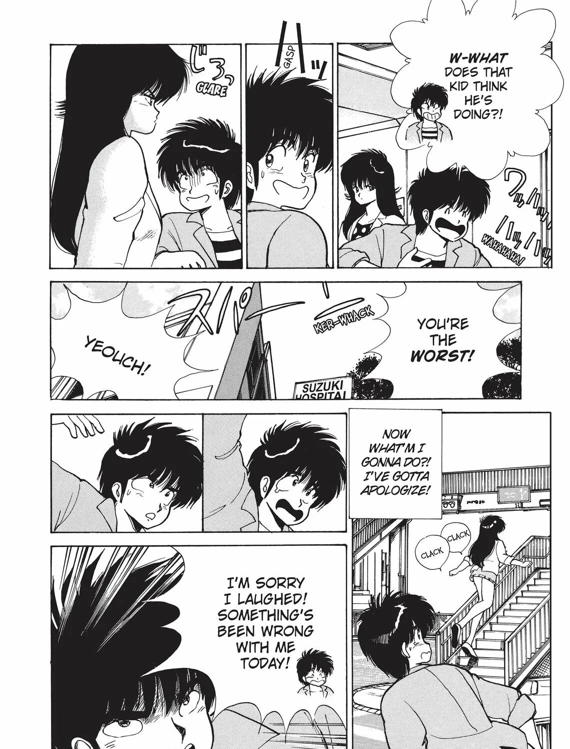 Kimagure Orange Road Chapter 113 page 31 - 
