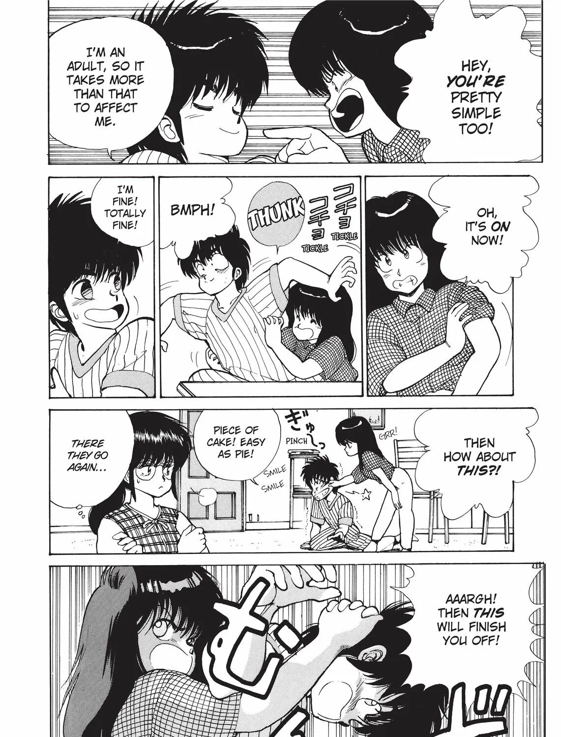 Kimagure Orange Road Chapter 113 page 7 - 