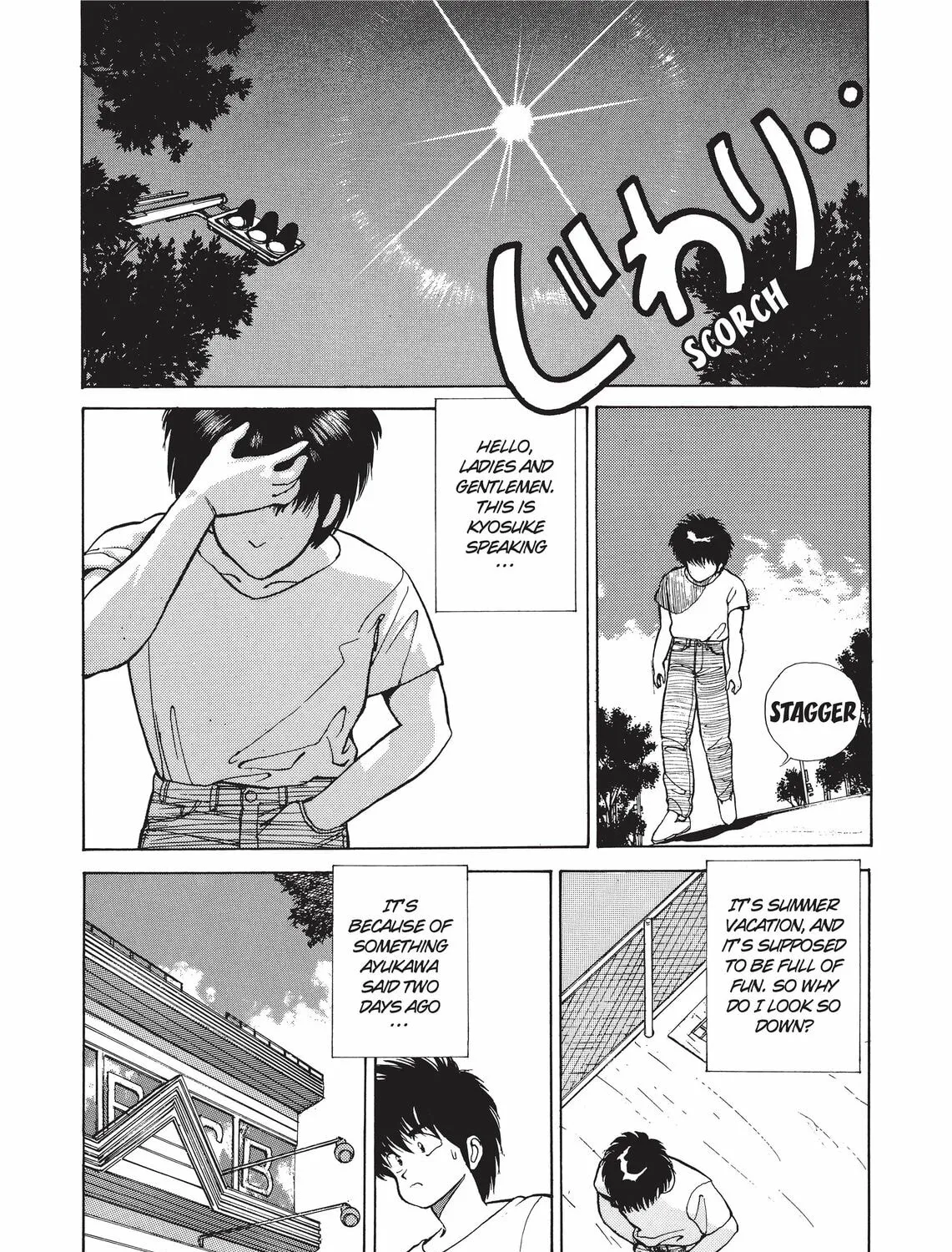 Kimagure Orange Road Chapter 120 page 3 - 