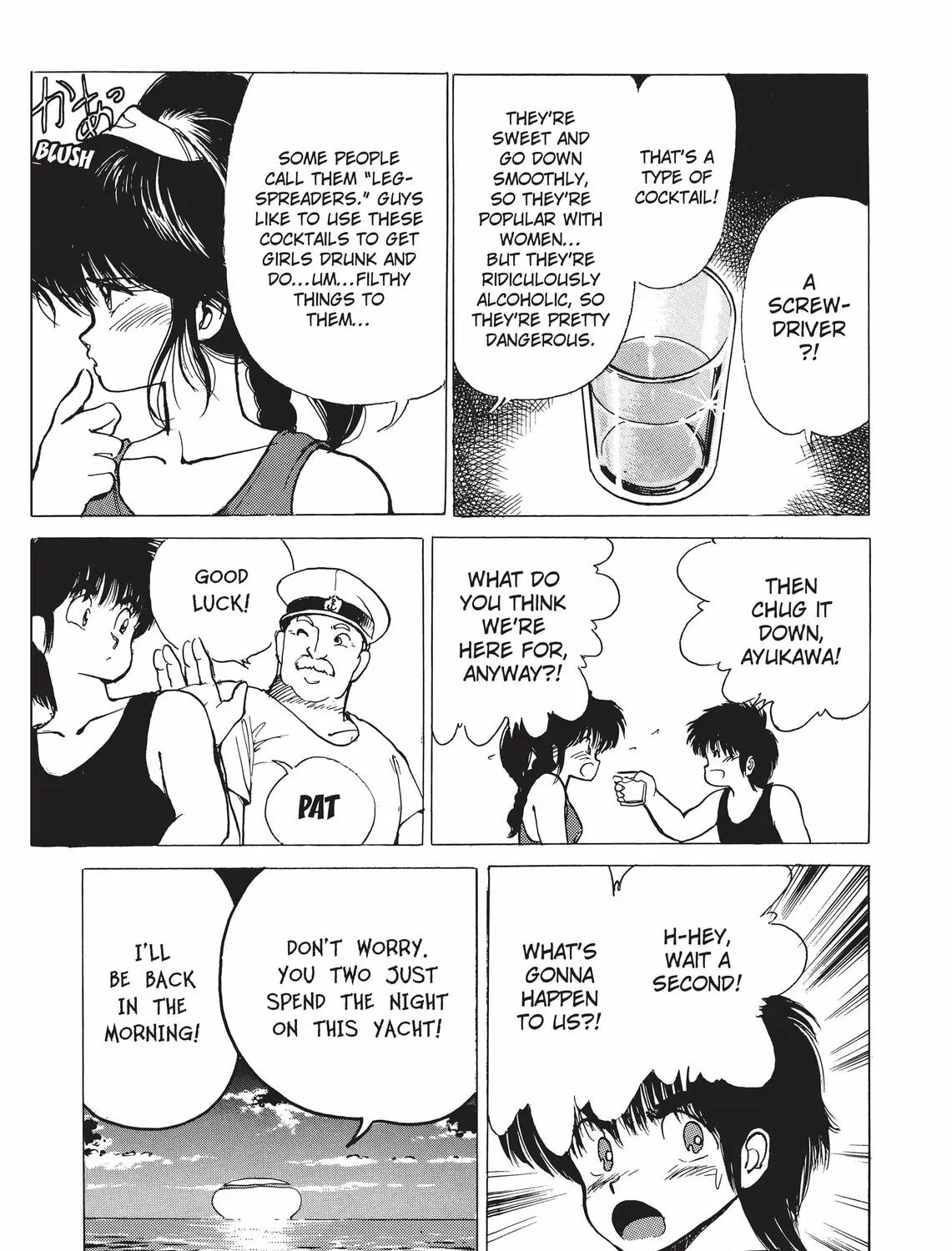 Kimagure Orange Road Chapter 122 page 33 - 