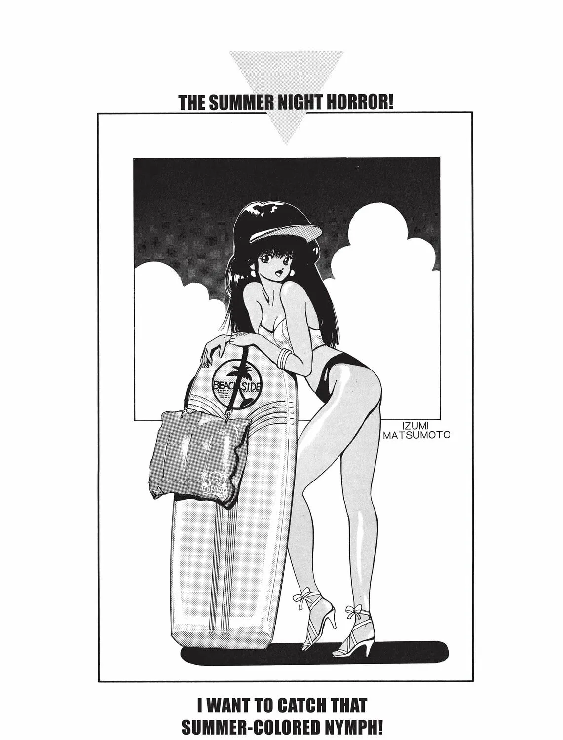 Kimagure Orange Road Chapter 124 page 3 - 