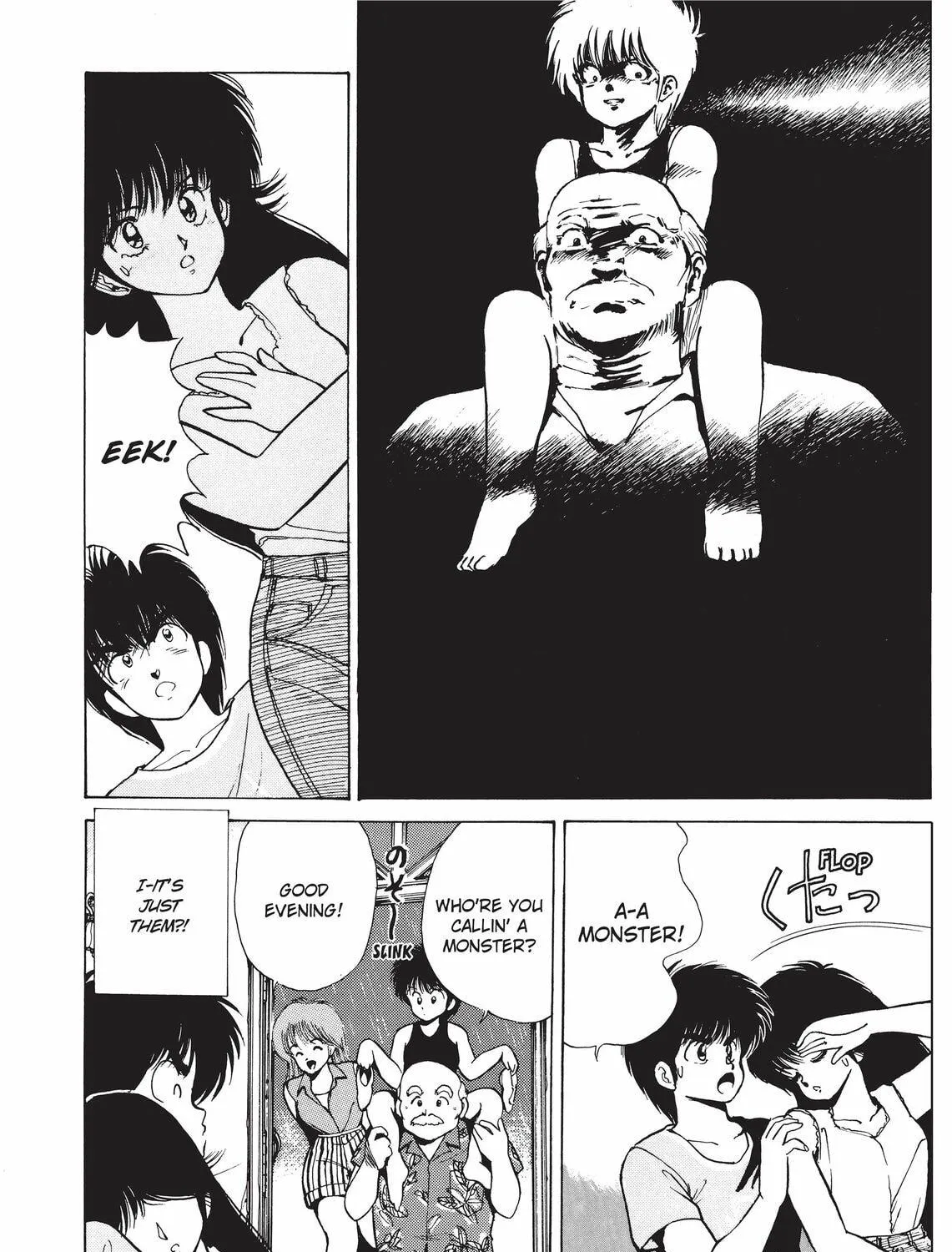 Kimagure Orange Road Chapter 124 page 9 - 
