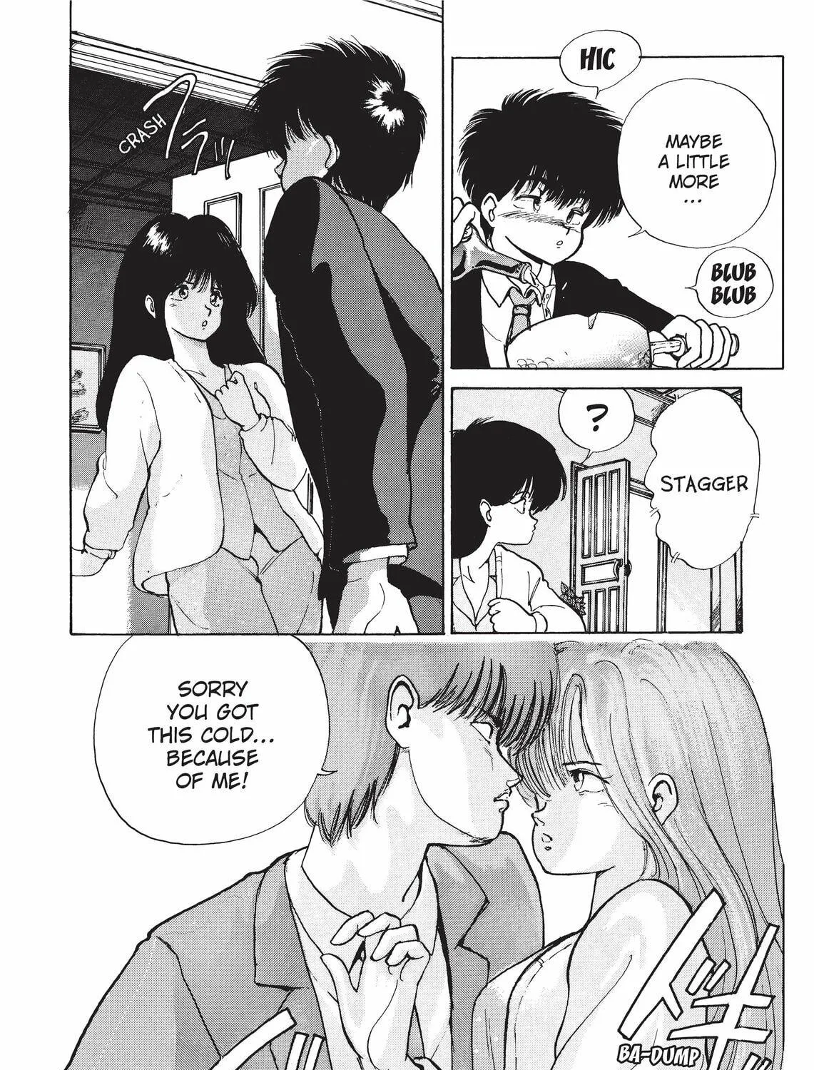 Kimagure Orange Road Chapter 129 page 17 - 