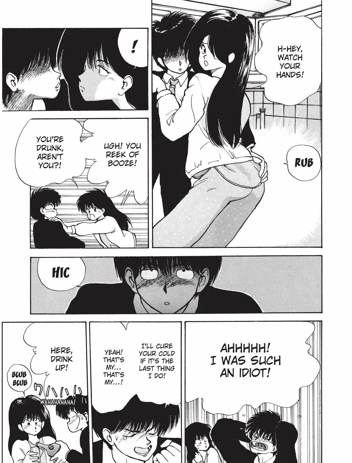 Kimagure Orange Road Chapter 129 page 19 - 