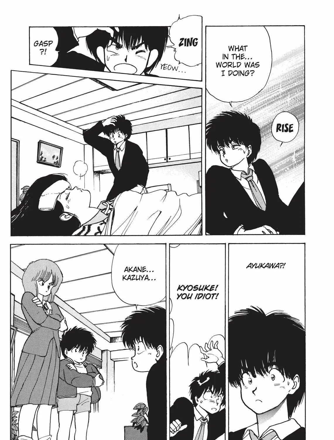 Kimagure Orange Road Chapter 129 page 23 - 