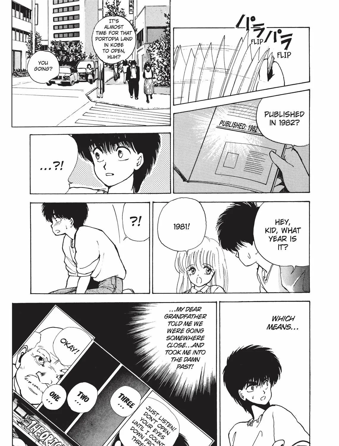 Kimagure Orange Road Chapter 131 page 33 - 