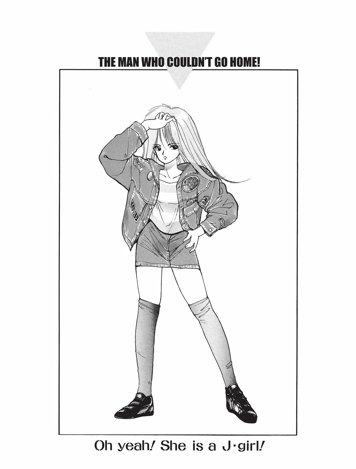 Kimagure Orange Road Chapter 133 page 1 - 