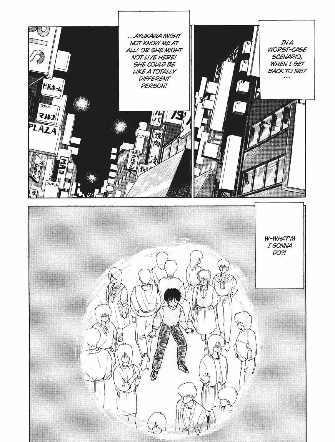 Kimagure Orange Road Chapter 133 page 37 - 