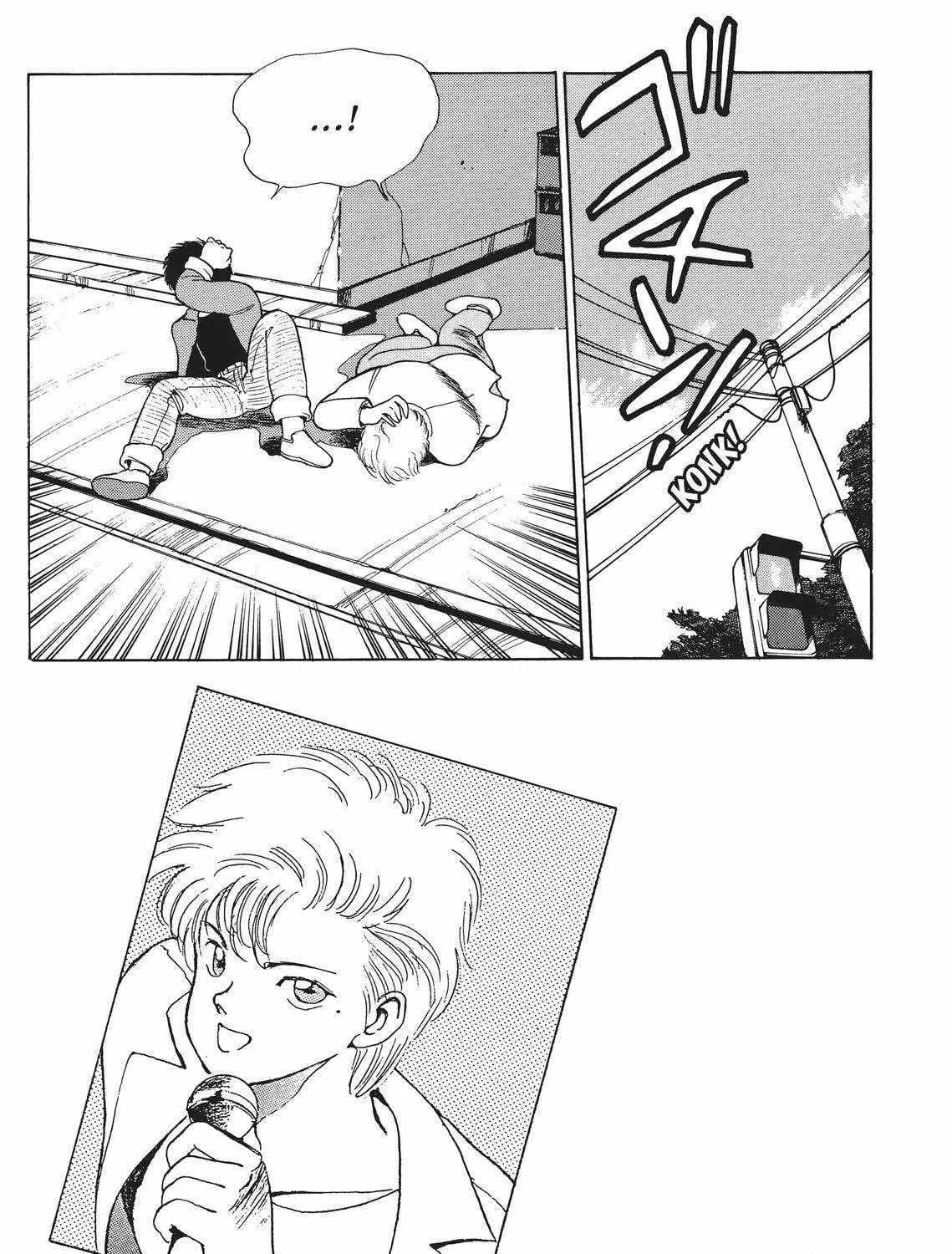 Kimagure Orange Road Chapter 136 page 17 - 