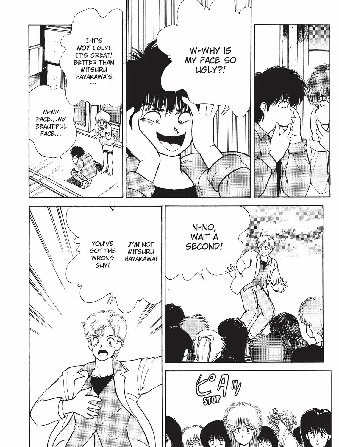 Kimagure Orange Road Chapter 136 page 27 - 