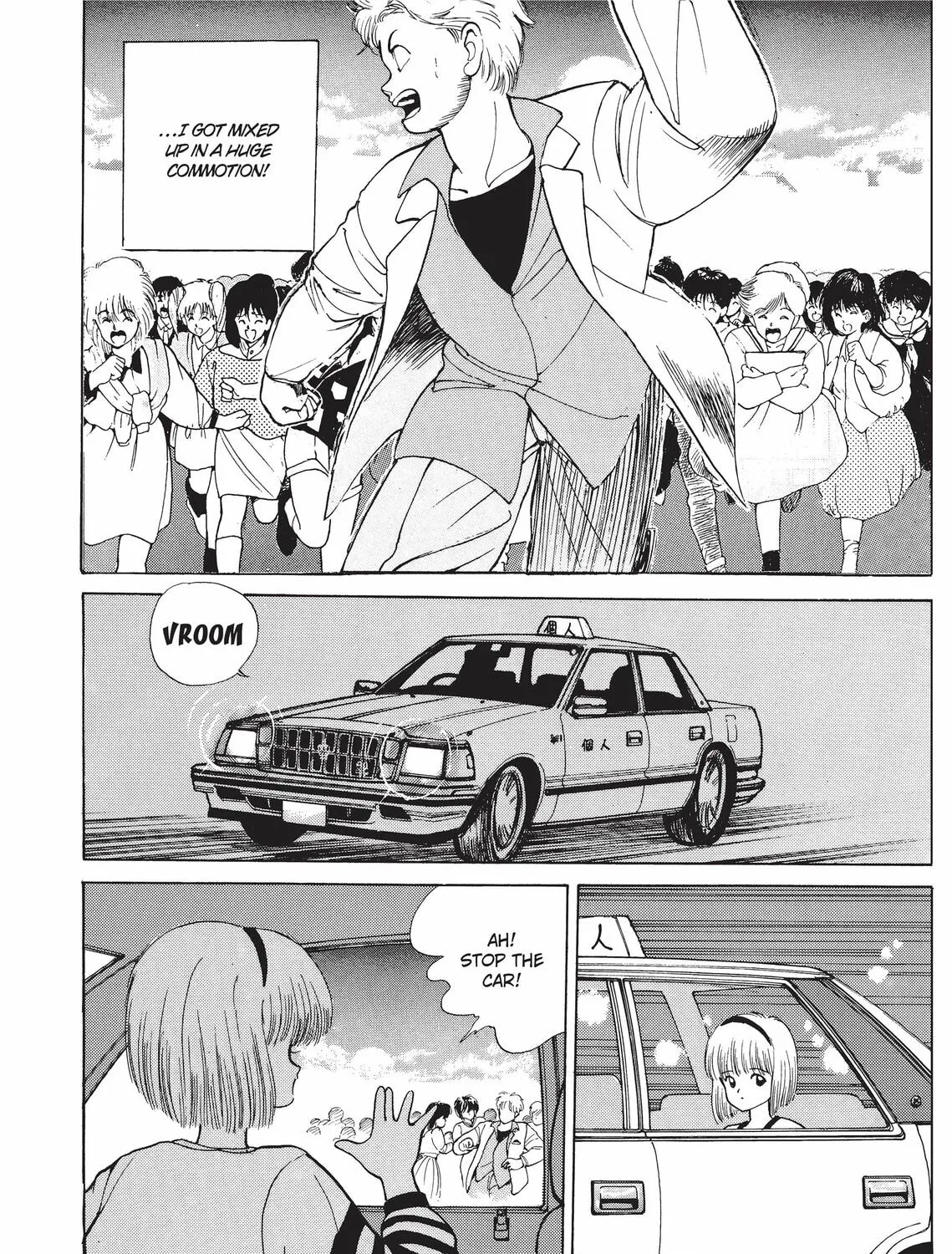 Kimagure Orange Road Chapter 136 page 31 - 