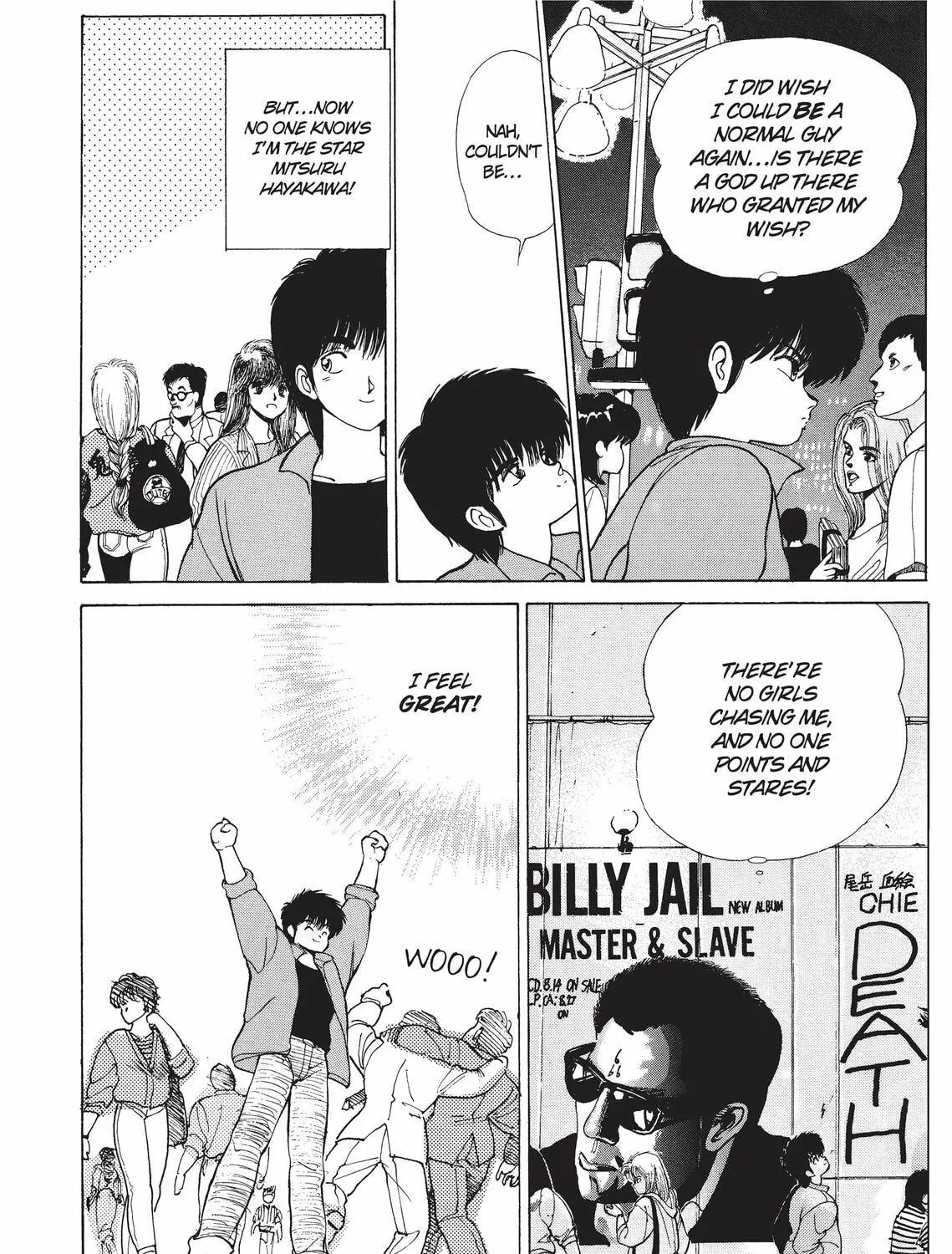 Kimagure Orange Road Chapter 137 page 23 - 