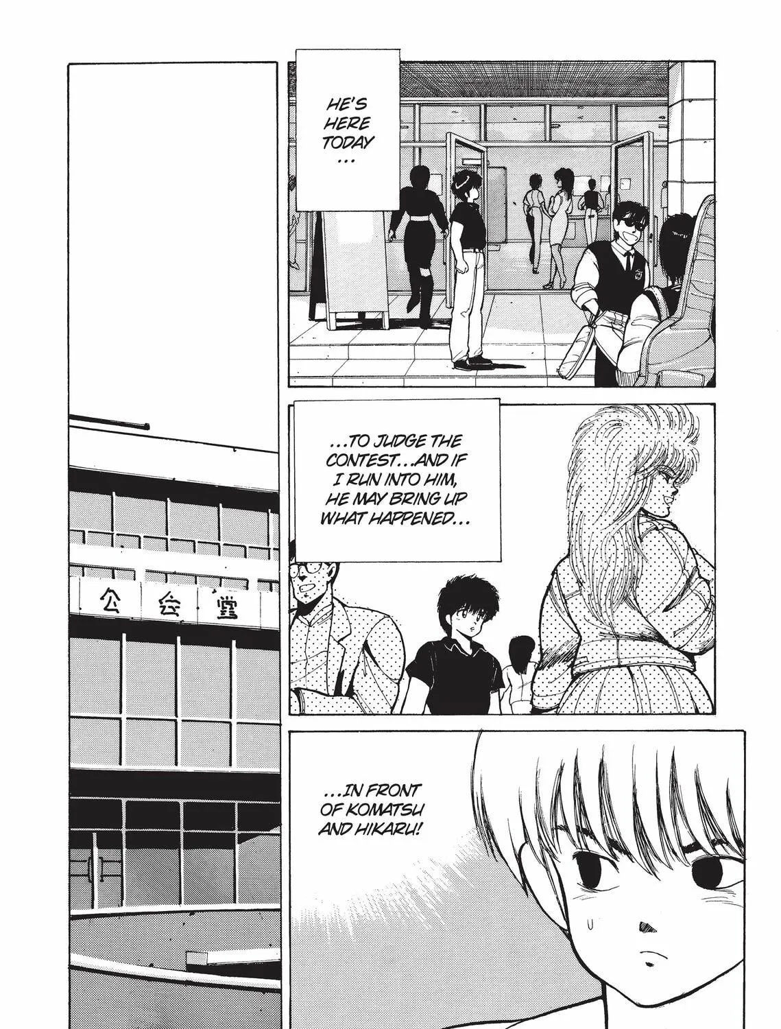 Kimagure Orange Road Chapter 182 page 9 - 