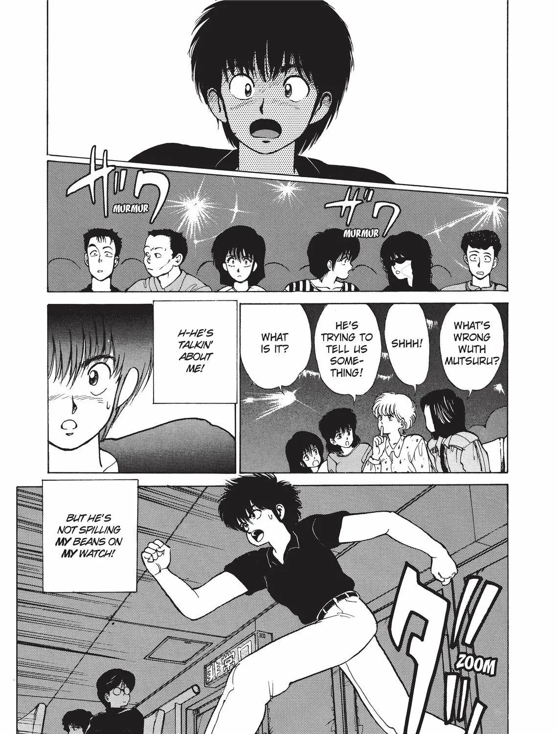 Kimagure Orange Road Chapter 183 page 41 - 