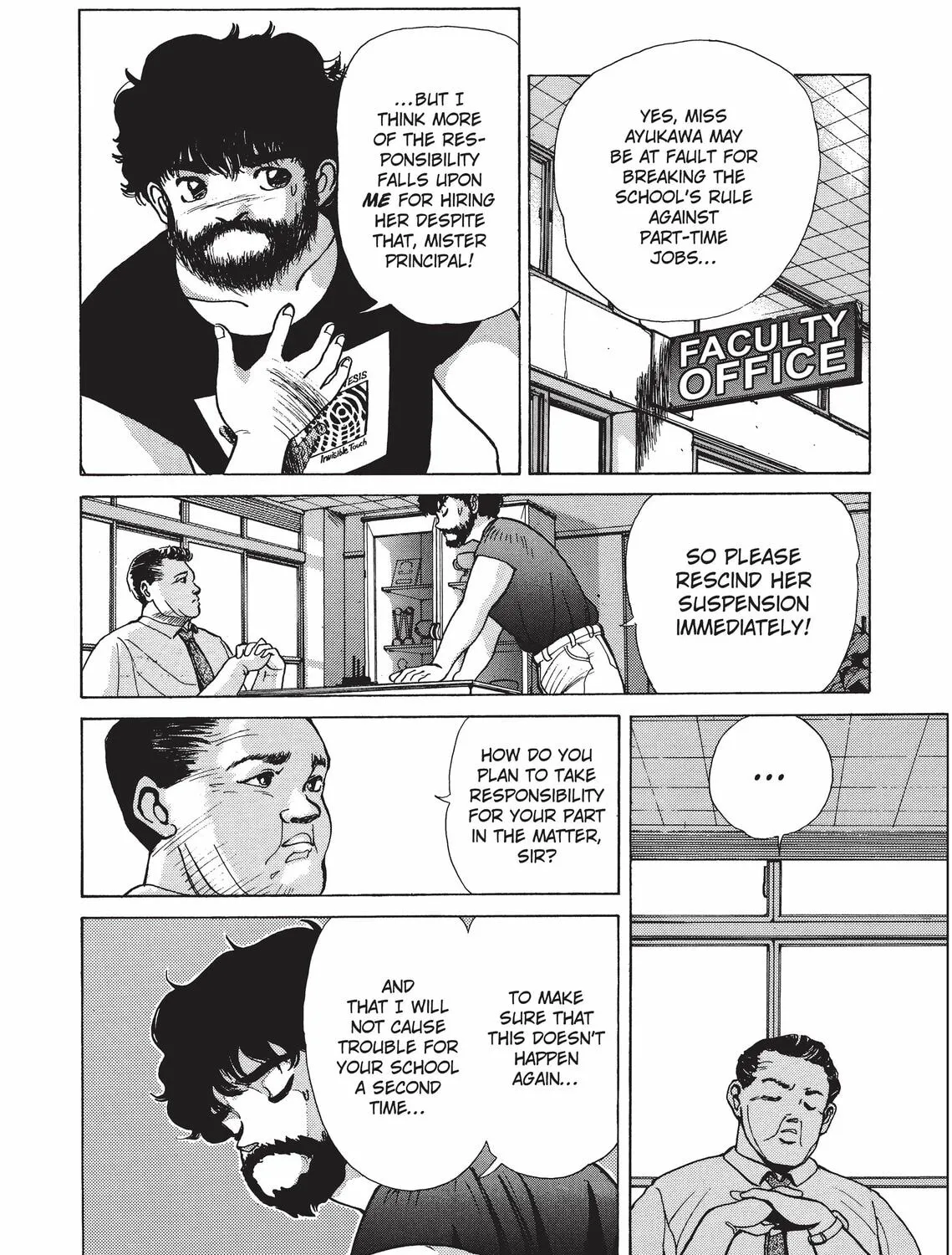 Kimagure Orange Road Chapter 196 page 1 - 