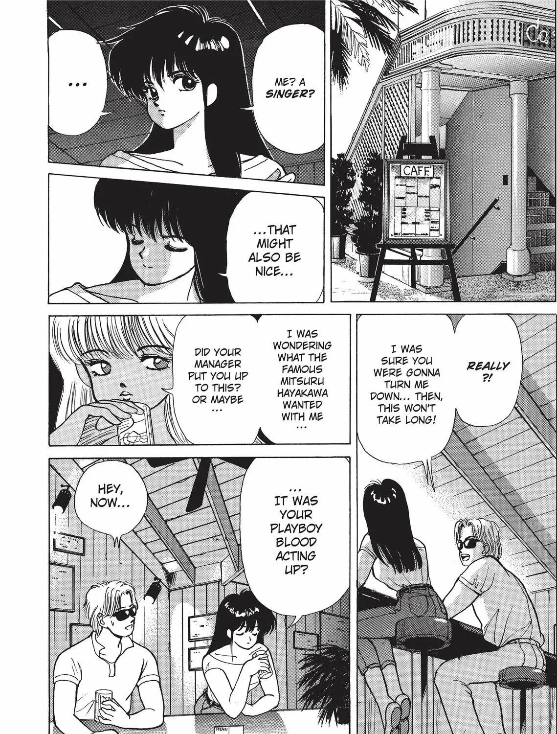 Kimagure Orange Road Chapter 196 page 17 - 
