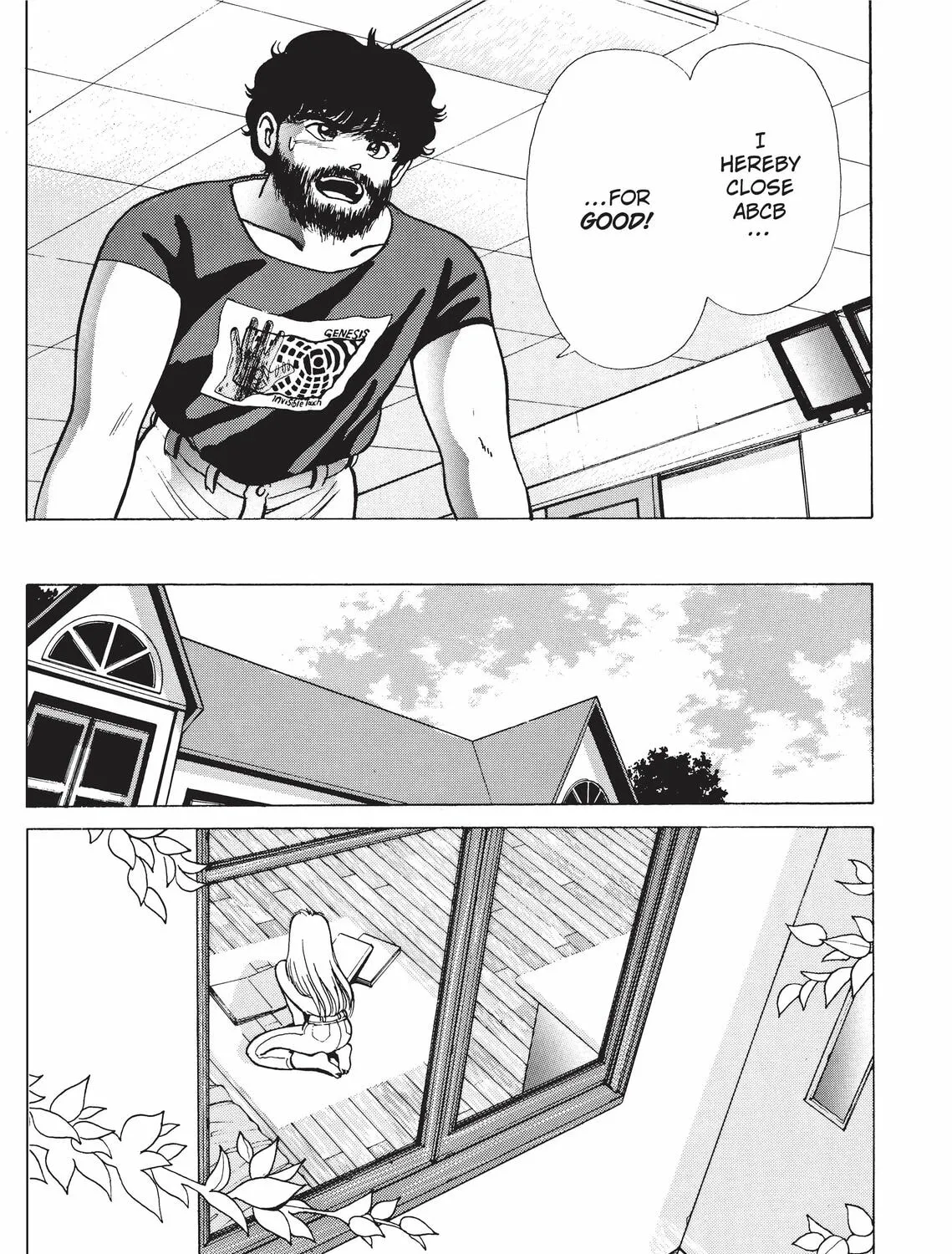 Kimagure Orange Road Chapter 196 page 3 - 