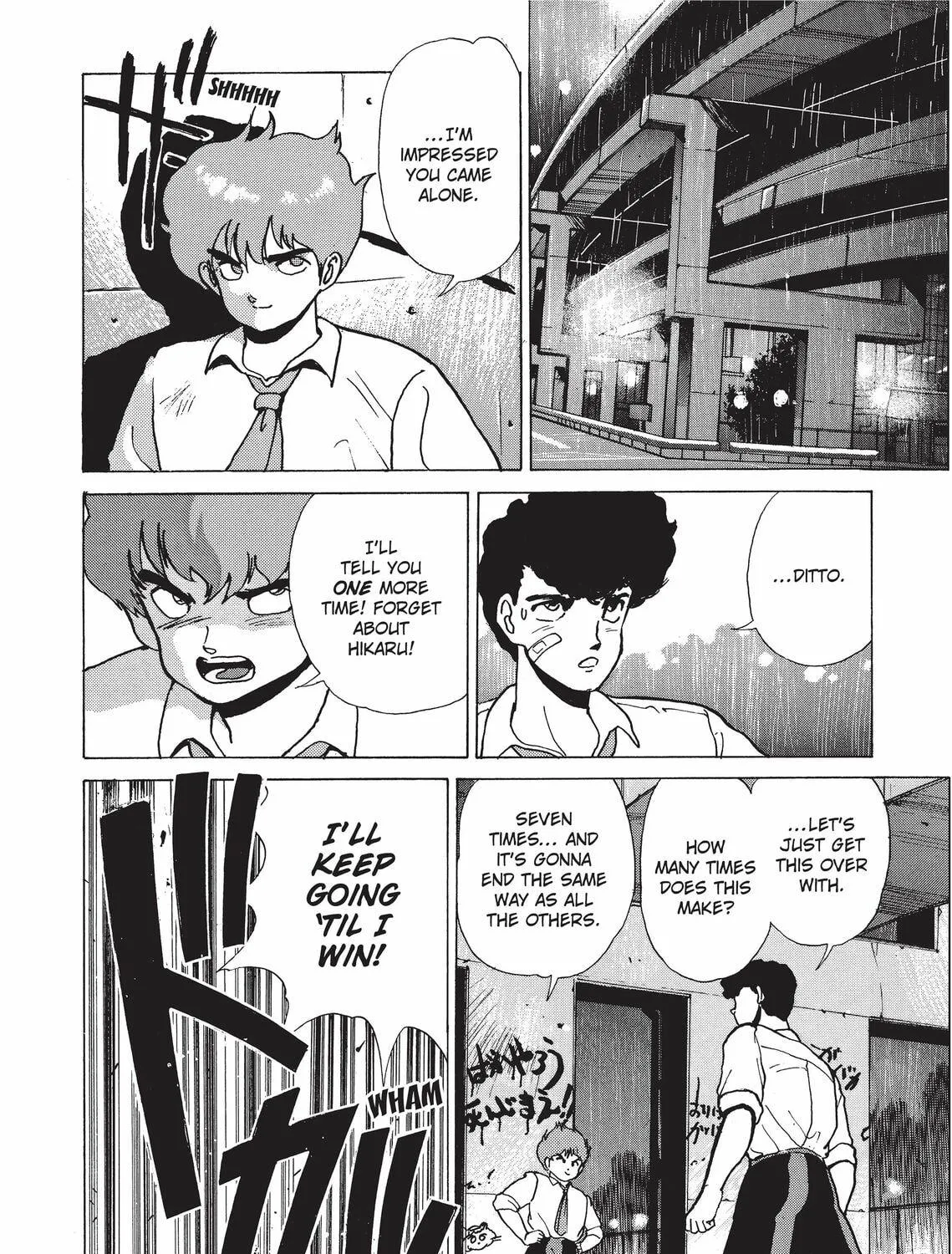 Kimagure Orange Road Chapter 196 page 53 - 