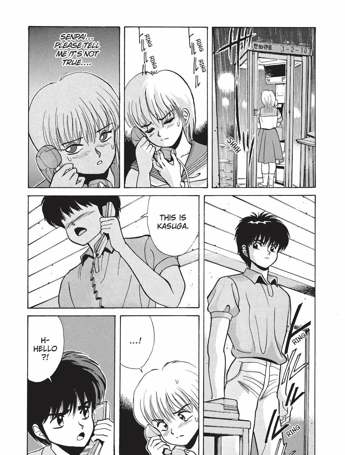 Kimagure Orange Road Chapter 196 page 71 - 