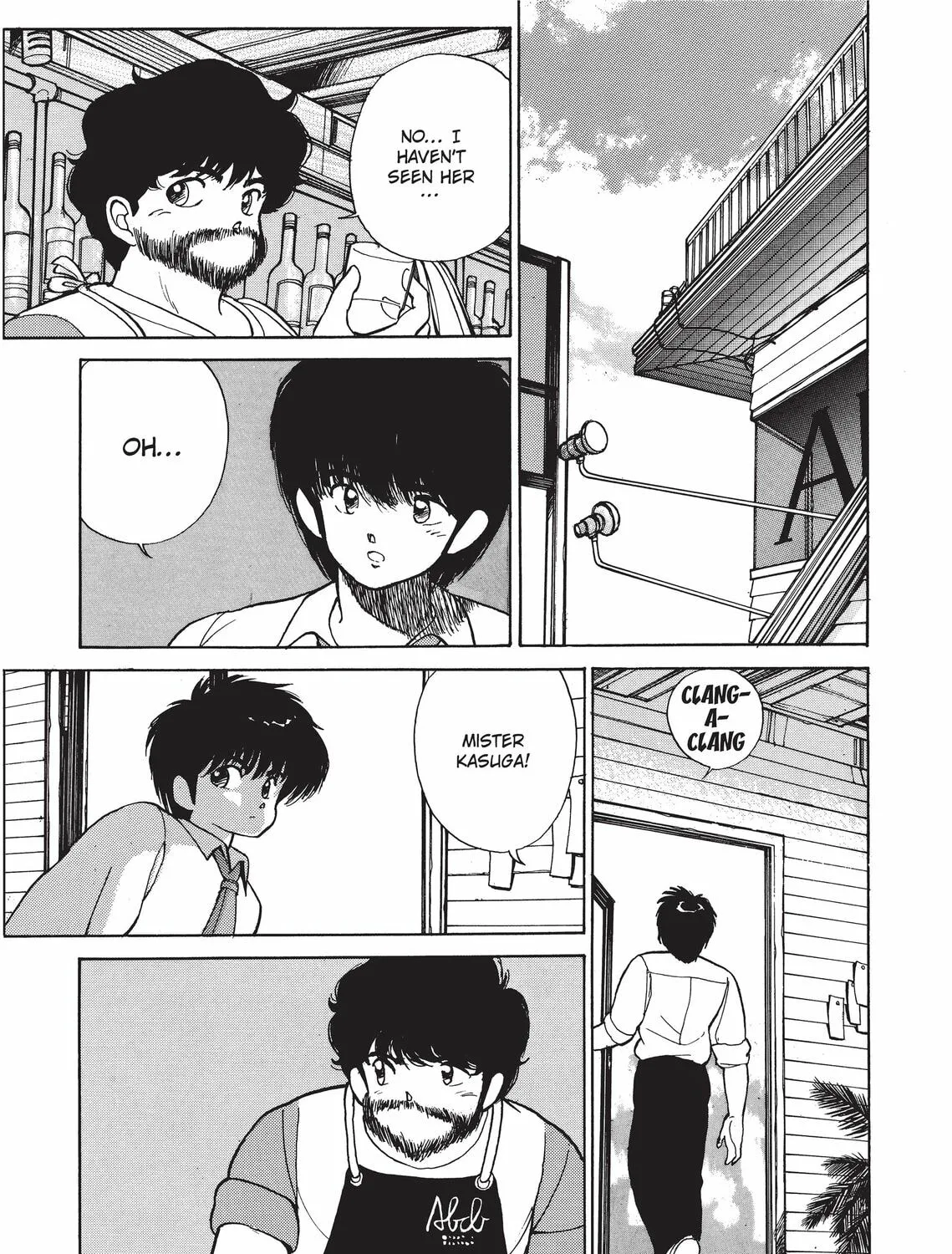 Kimagure Orange Road Chapter 196 page 87 - 
