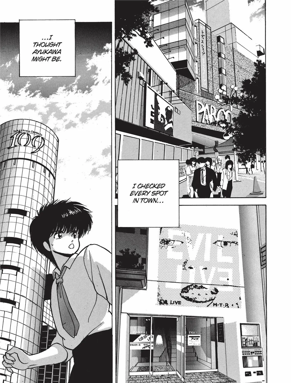 Kimagure Orange Road Chapter 196 page 91 - 