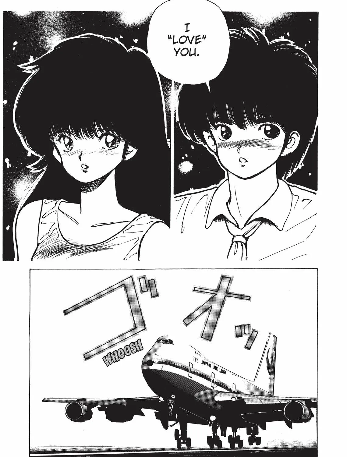 Kimagure Orange Road Chapter 197 page 7 - 