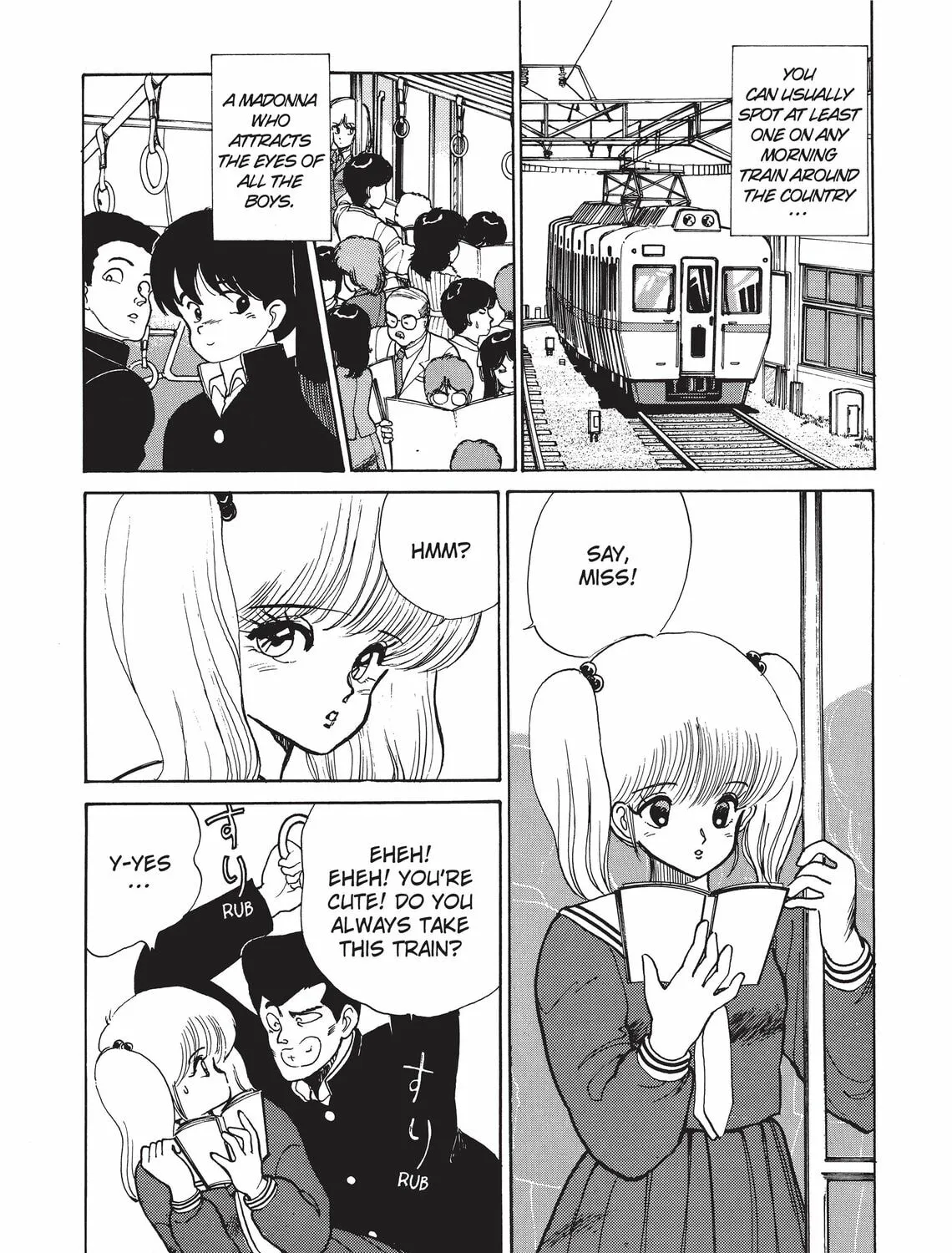Kimagure Orange Road Chapter 88 page 3 - 