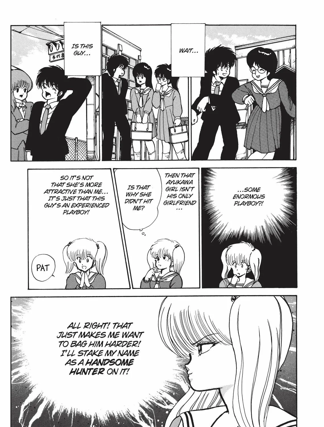 Kimagure Orange Road Chapter 89 page 13 - 