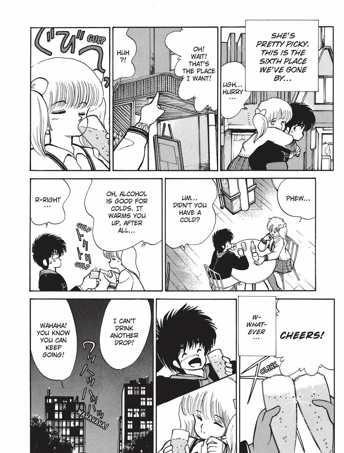 Kimagure Orange Road Chapter 89 page 23 - 