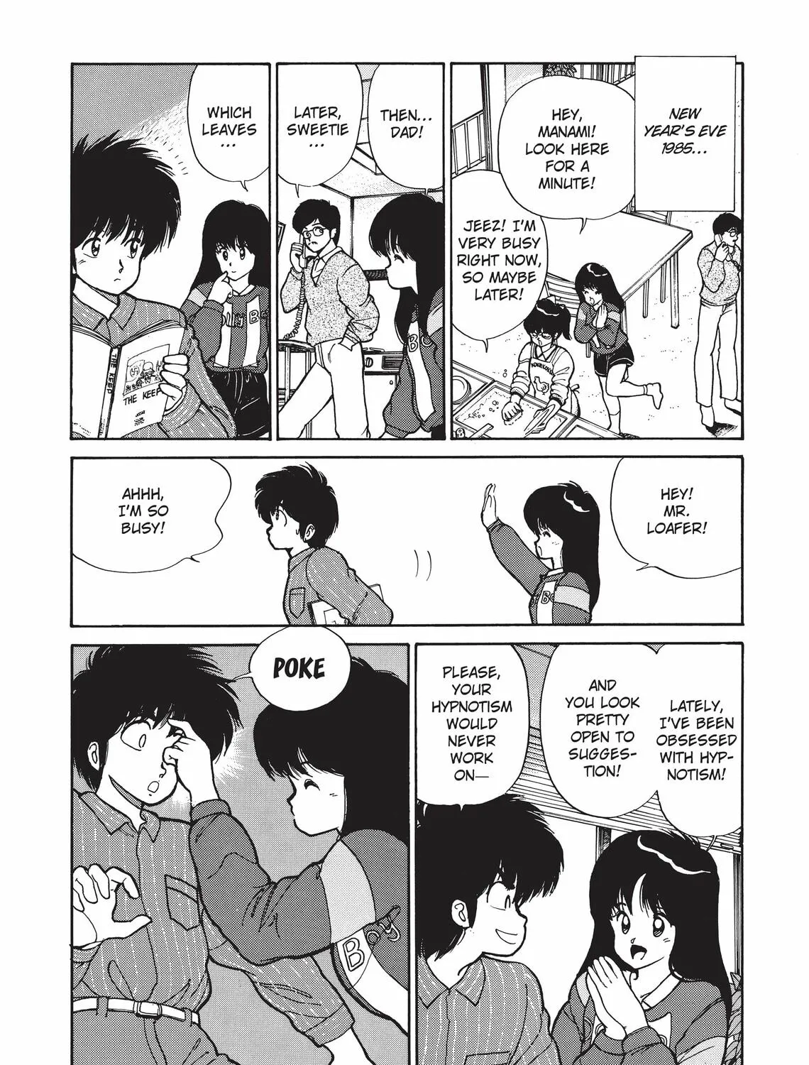 Kimagure Orange Road Chapter 91 page 3 - 
