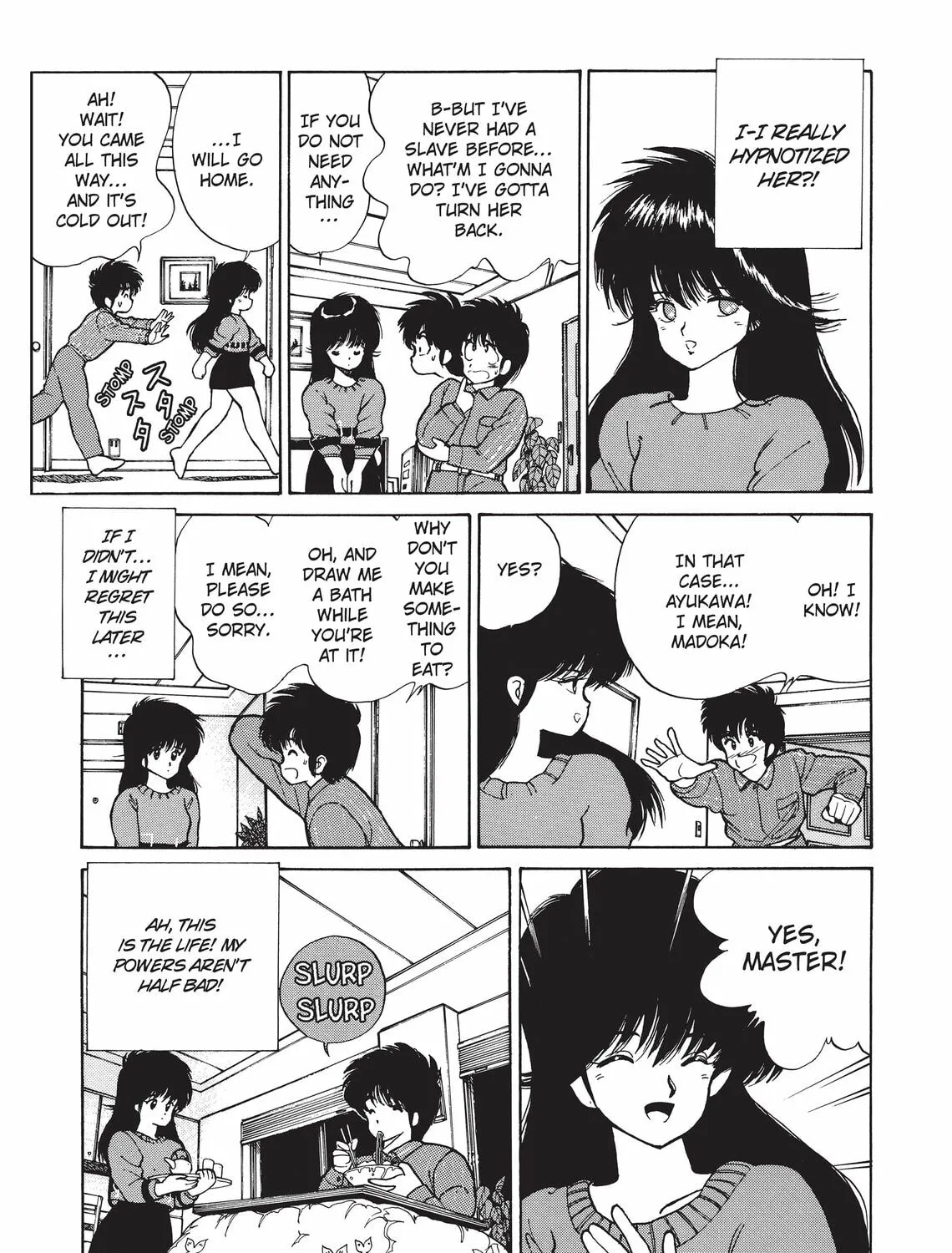 Kimagure Orange Road Chapter 91 page 21 - 