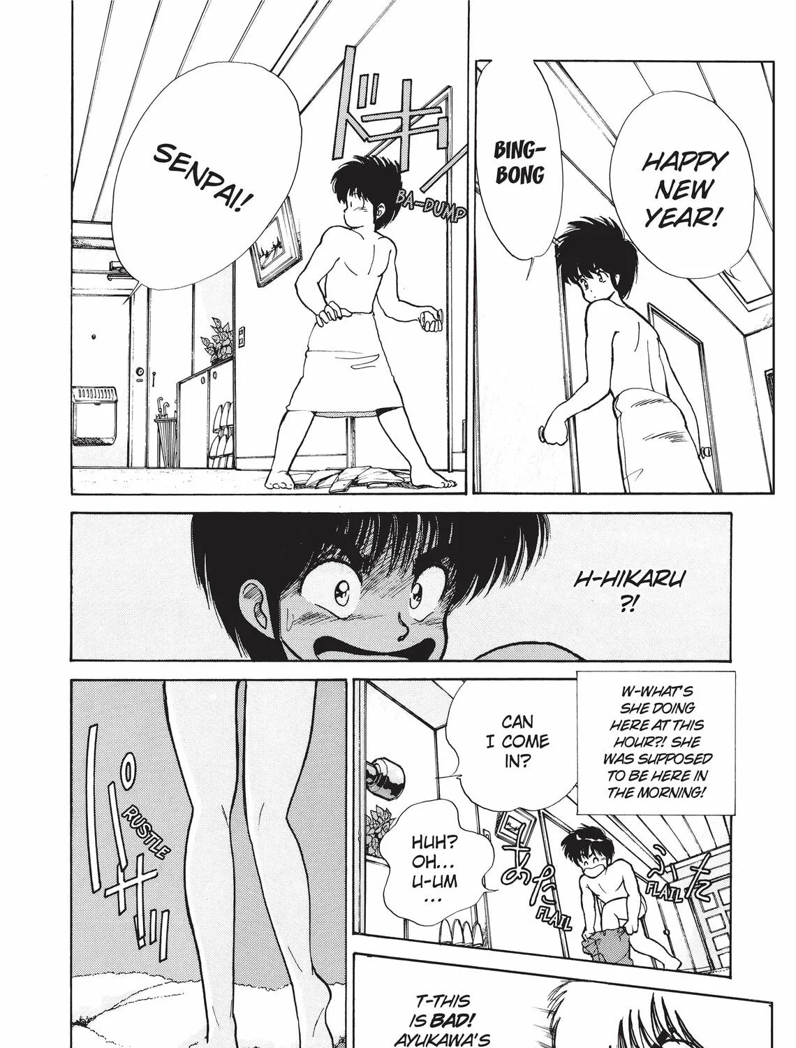 Kimagure Orange Road Chapter 91 page 31 - 