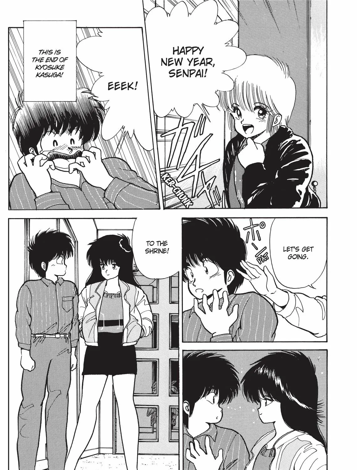 Kimagure Orange Road Chapter 91 page 33 - 