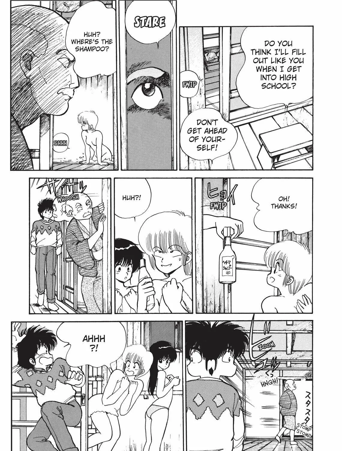 Kimagure Orange Road Chapter 93 page 5 - 