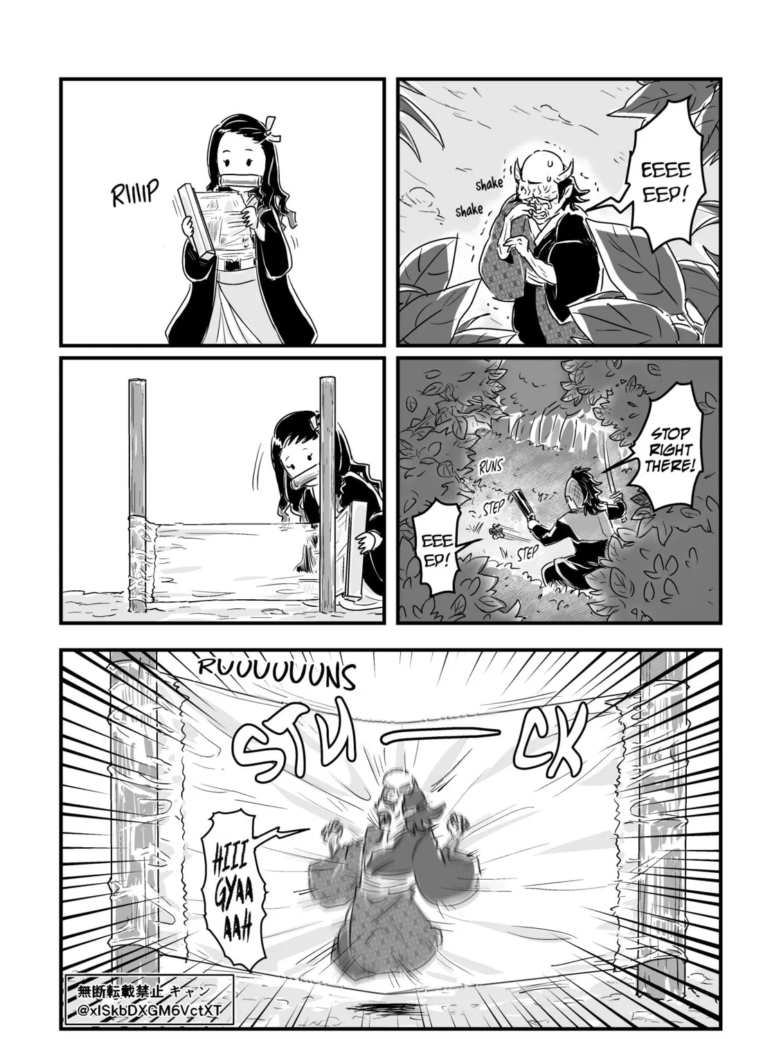 Kimetsu no Yaiba - Genya Doujins Chapter 19 page 3 - 