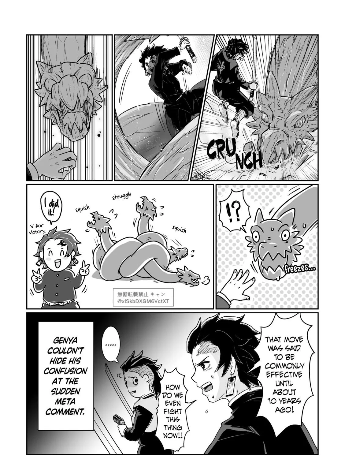 Kimetsu no Yaiba - Genya Doujins Chapter 19 page 5 - 