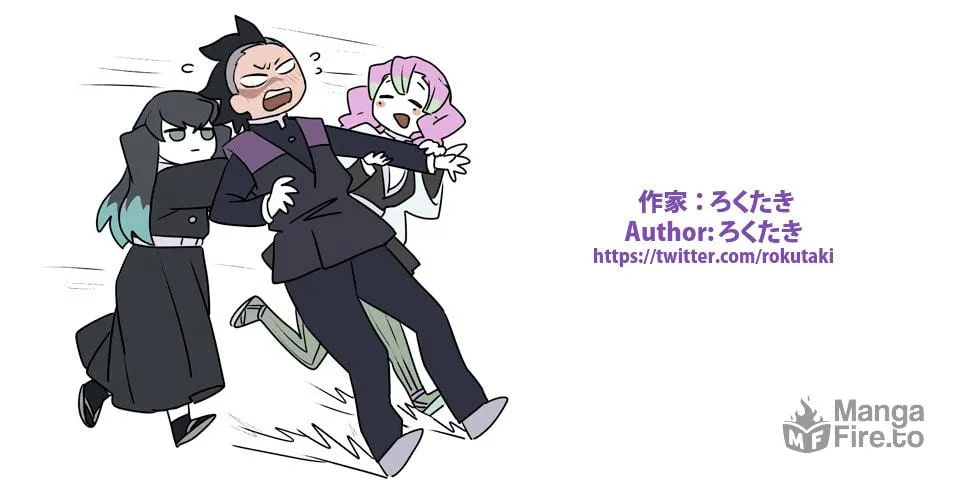 Kimetsu no Yaiba - Genya Doujins Chapter 20 page 23 - 