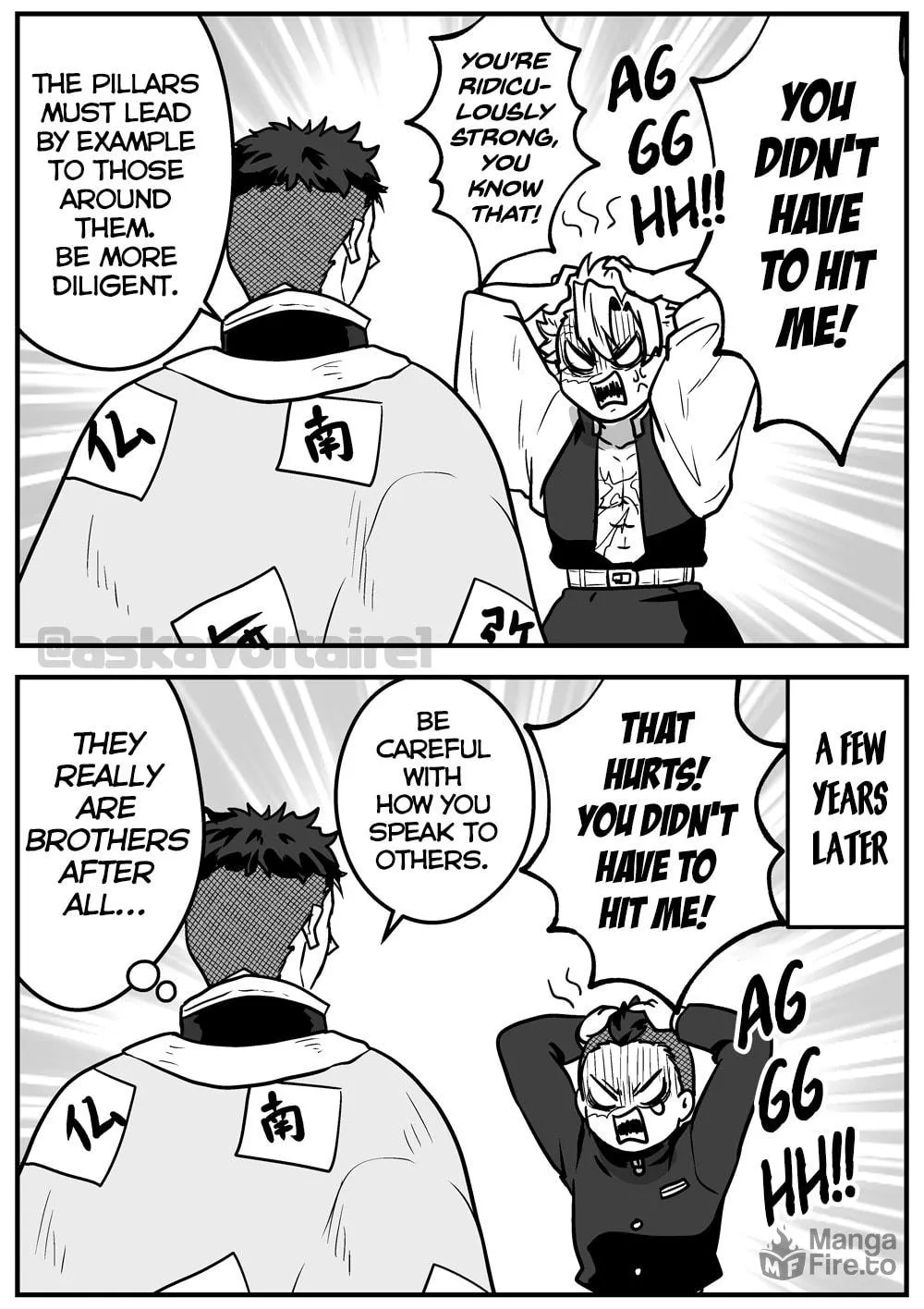 Kimetsu no Yaiba - Genya Doujins Chapter 27 page 12 - 